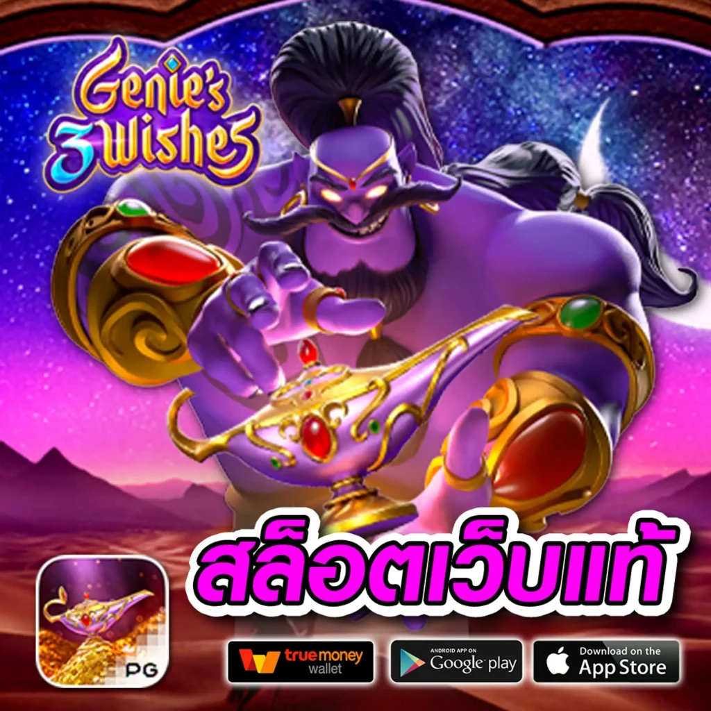 moneyx 88 ออโต้